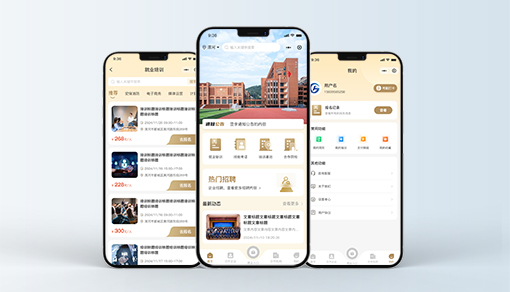 貫仁生(shēng)涯