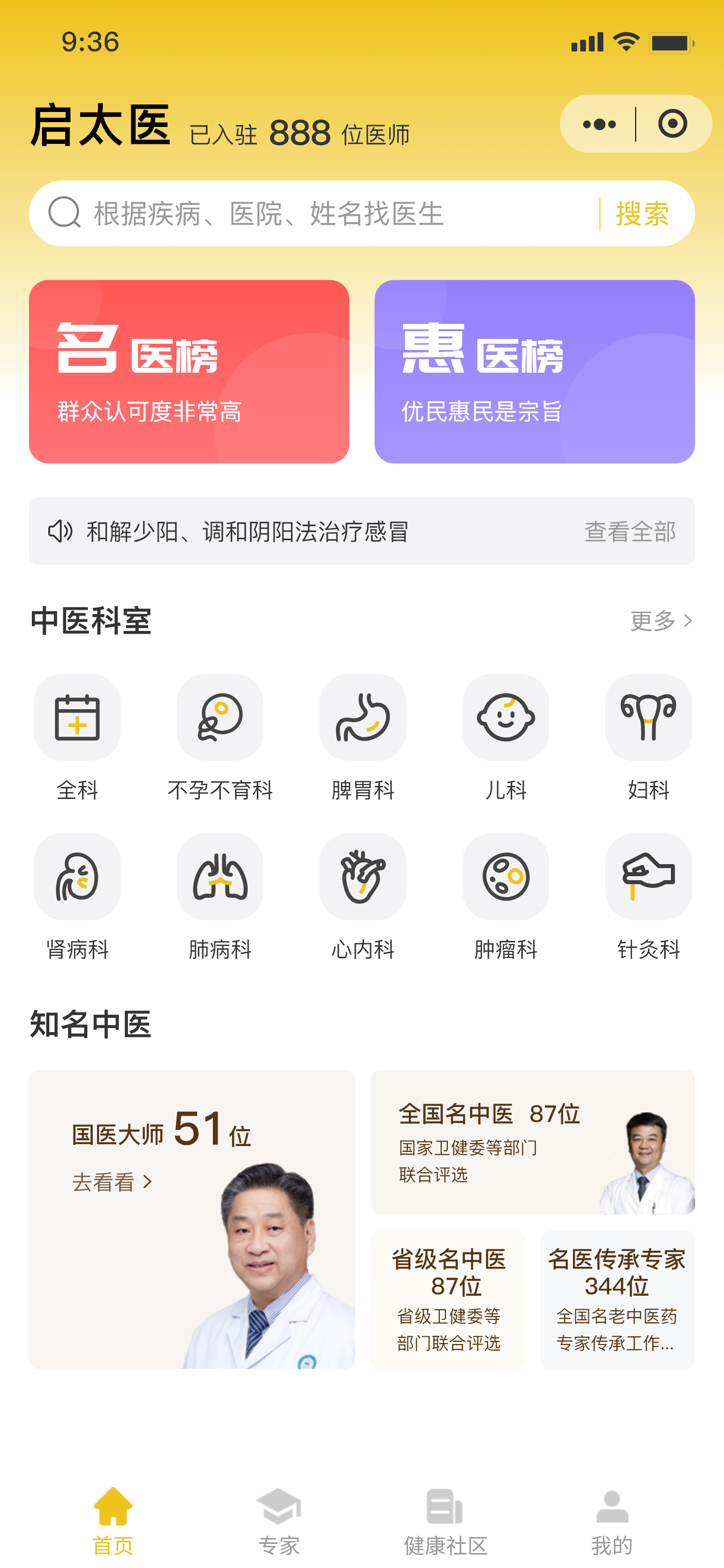 首頁 – 1.png