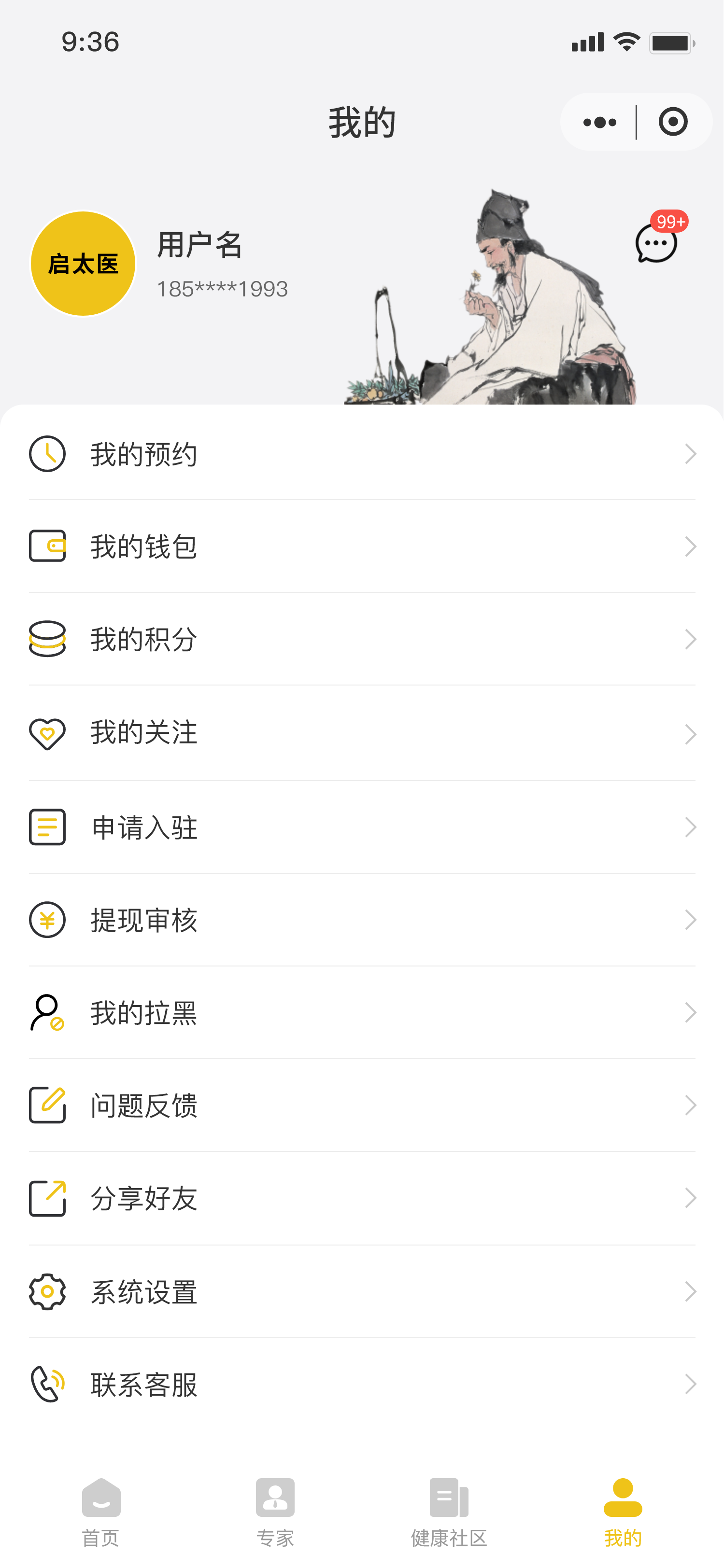 我的(de).png