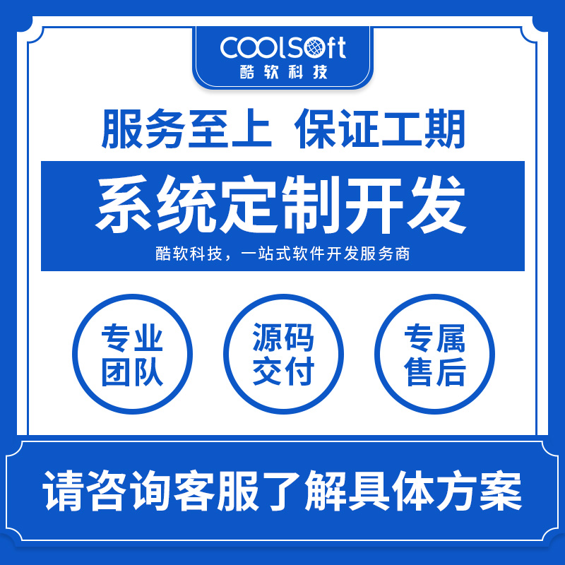 酷軟免押租車(chē)系統--主圖5.jpg