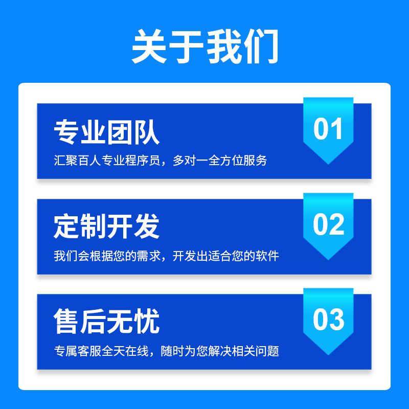 CRM客戶管理(lǐ)系統--主圖3.jpg