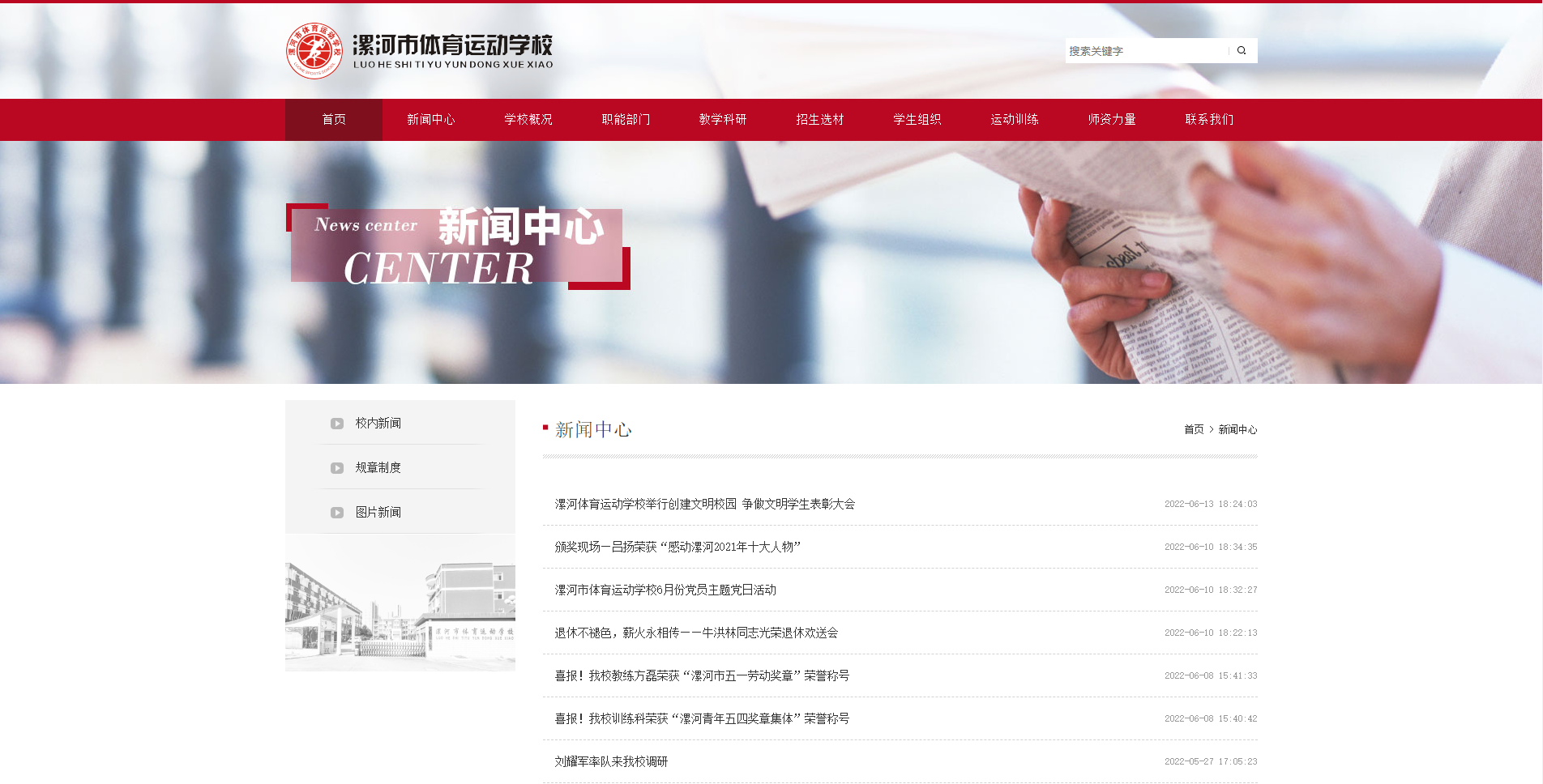 微(wēi)信截圖_20220614090416.png