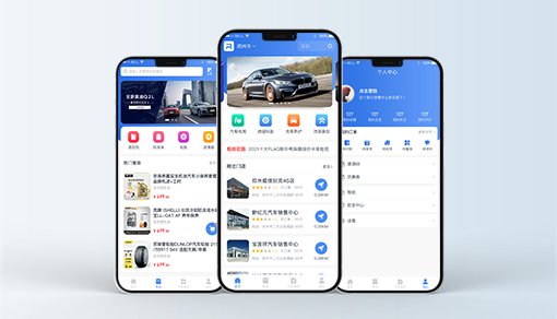 驿車(chē)驿養