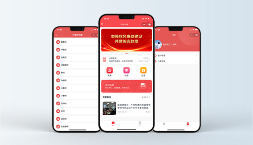 趙堤鎮人(rén)民(mín)政府小(xiǎo)程序