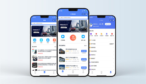 彙民(mín)搶修