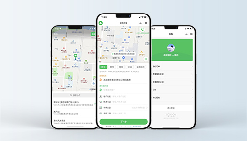 路(lù)暢救援
