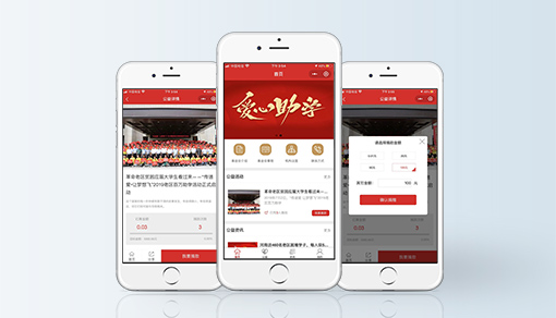河(hé)南(nán)省老(lǎo)區(qū)建設基金(jīn)會(huì)