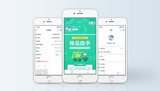 綠(lǜ)品助手