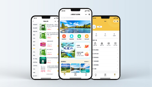 大(dà)順旅行(xíng)社