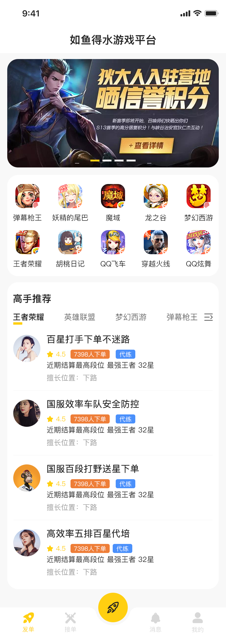 首頁2.png