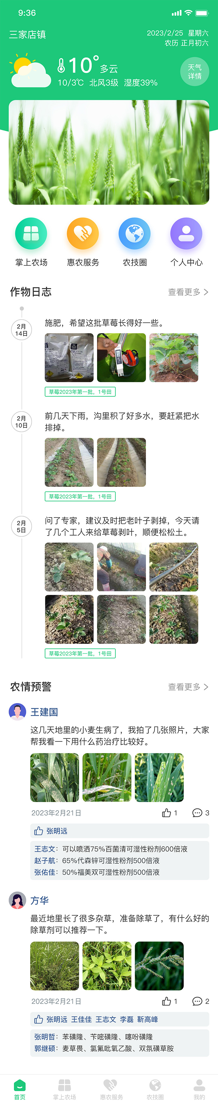 首頁.jpg