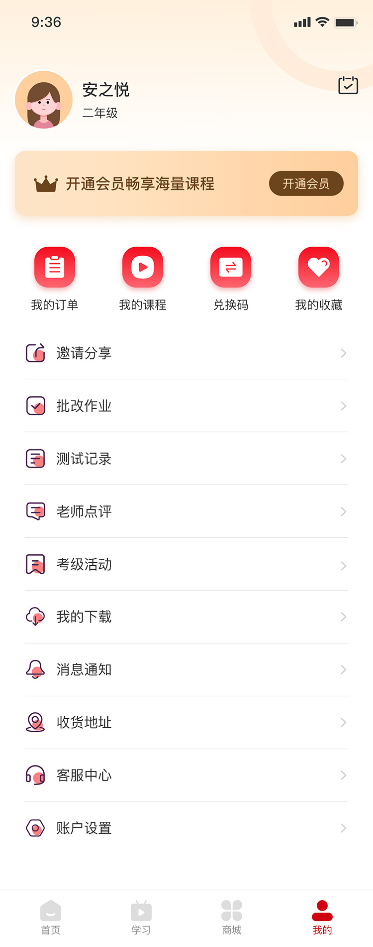 個(gè)人(rén)中心.jpg