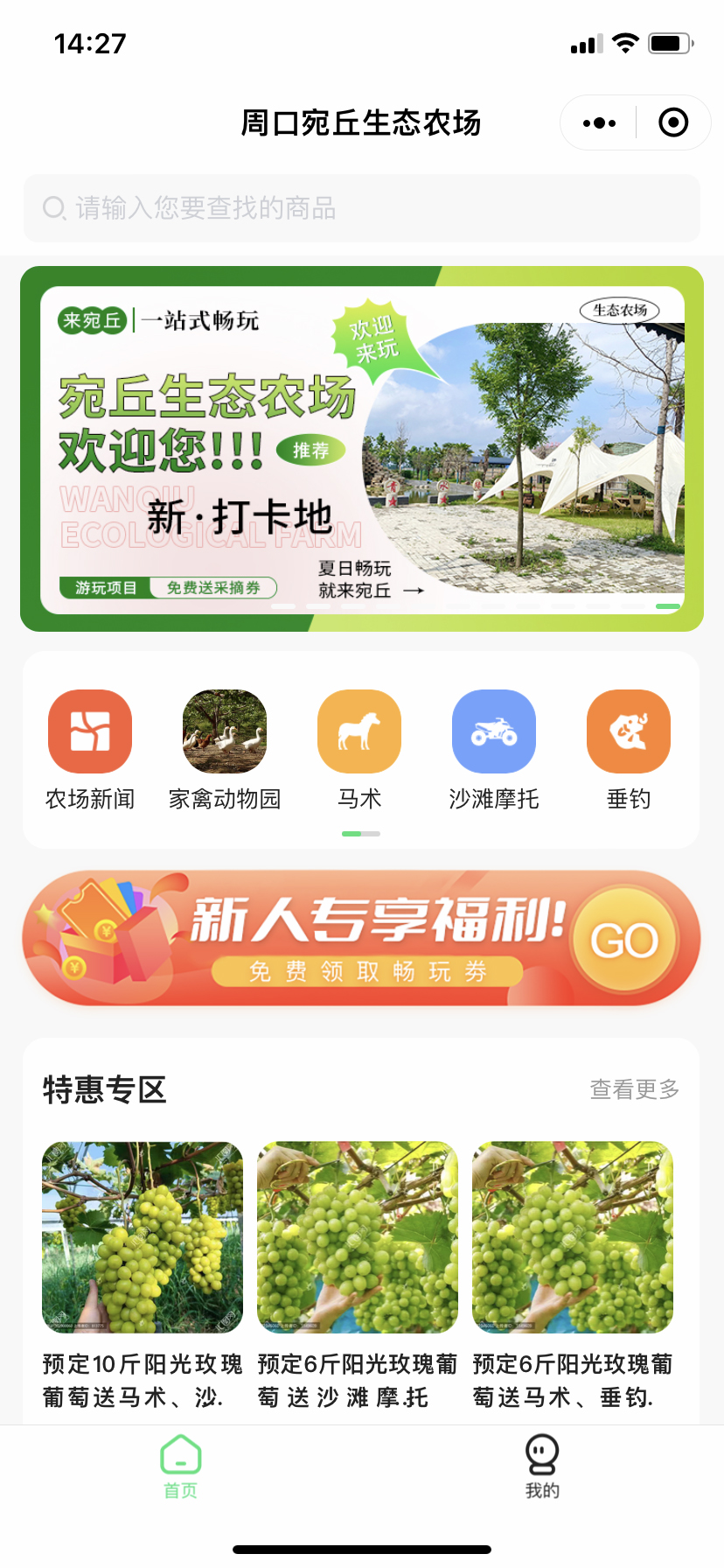 微(wēi)信圖片_20230624143012.jpg